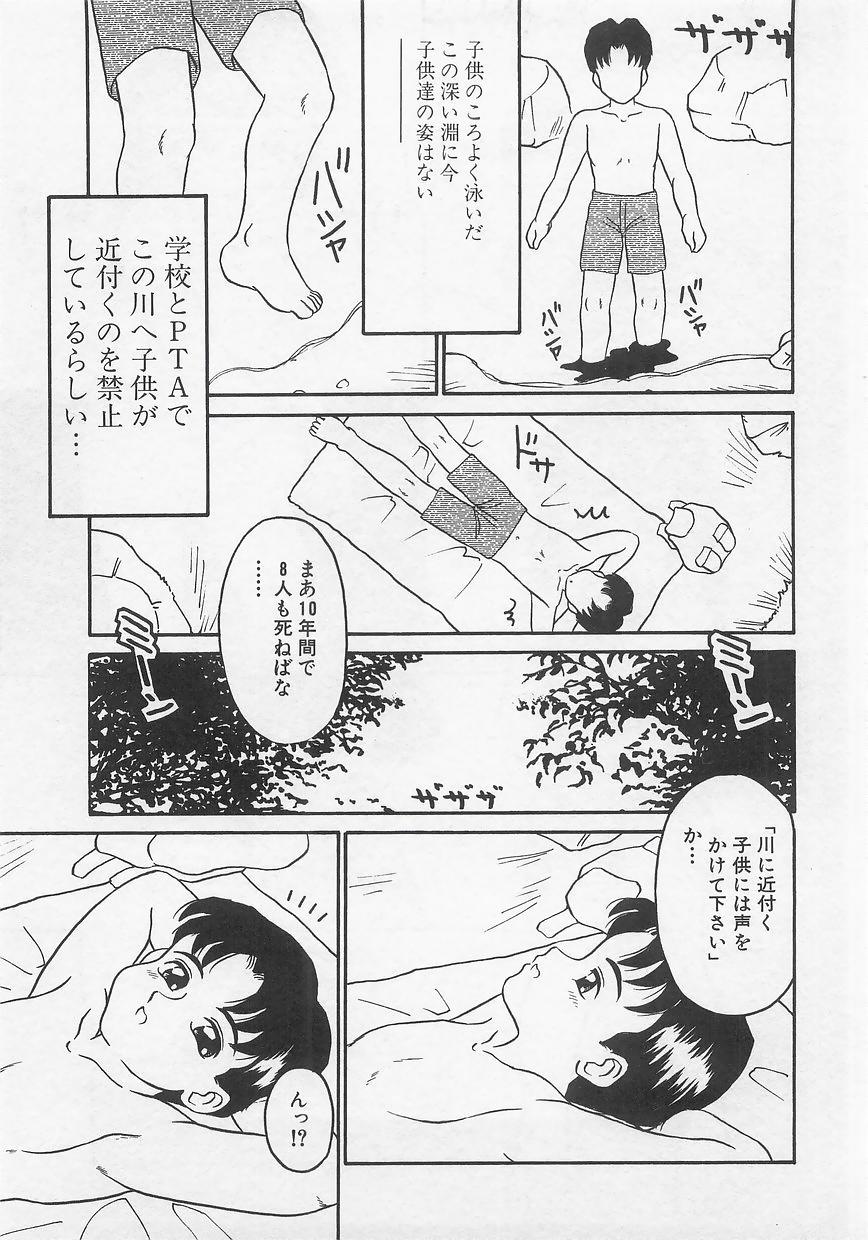 [アンソロジー] ミルクコミックさくら vol.12