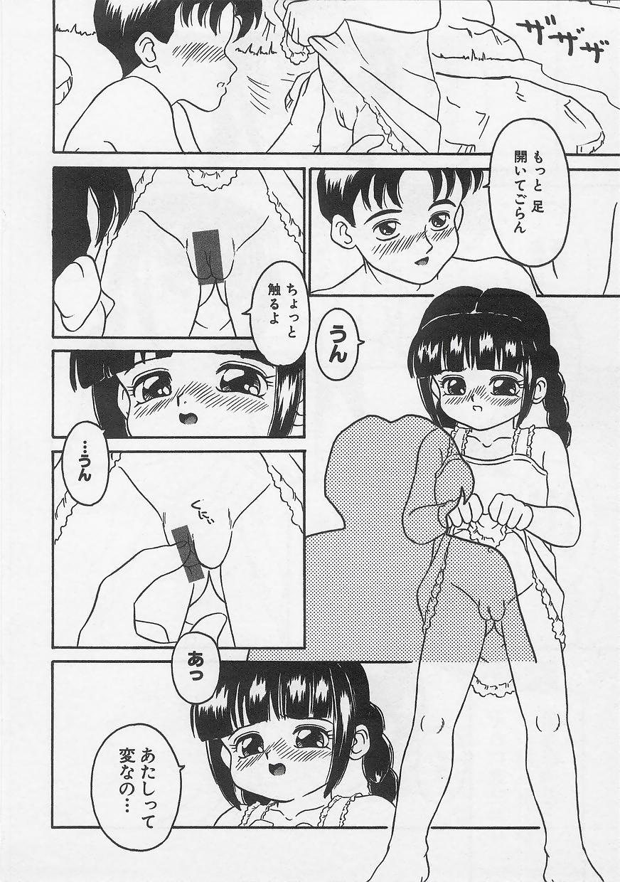 [アンソロジー] ミルクコミックさくら vol.12