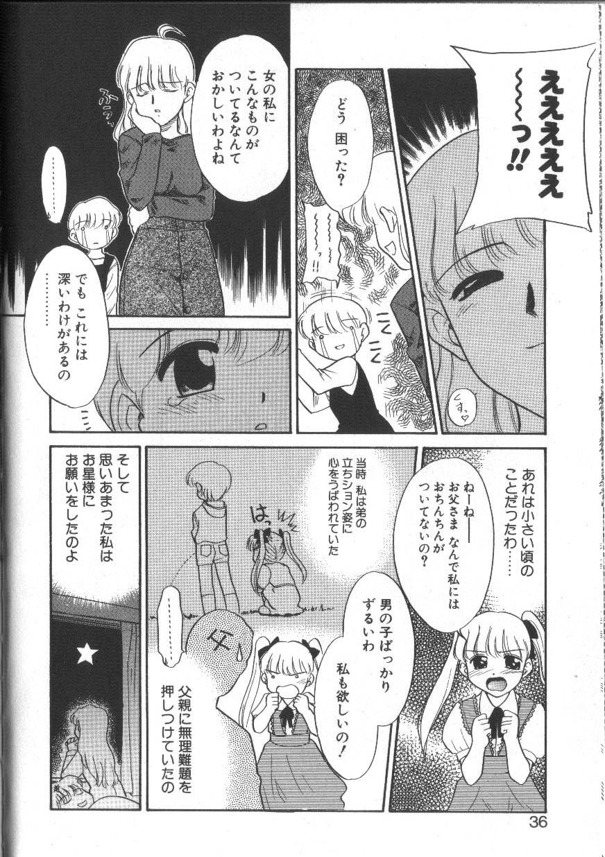 [猫玄] お願いおっぱいの神様