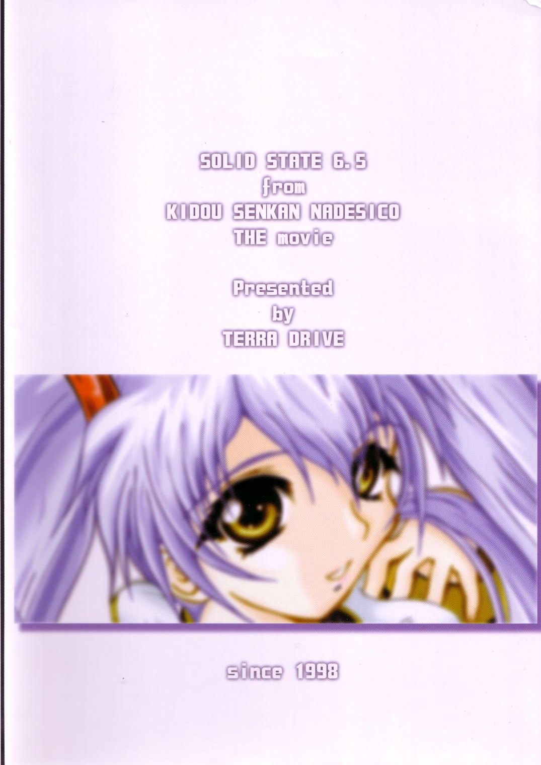 [TERRA DRIVE (帝羅)] SOLID STATE 6.5 (機動戦艦ナデシコ)