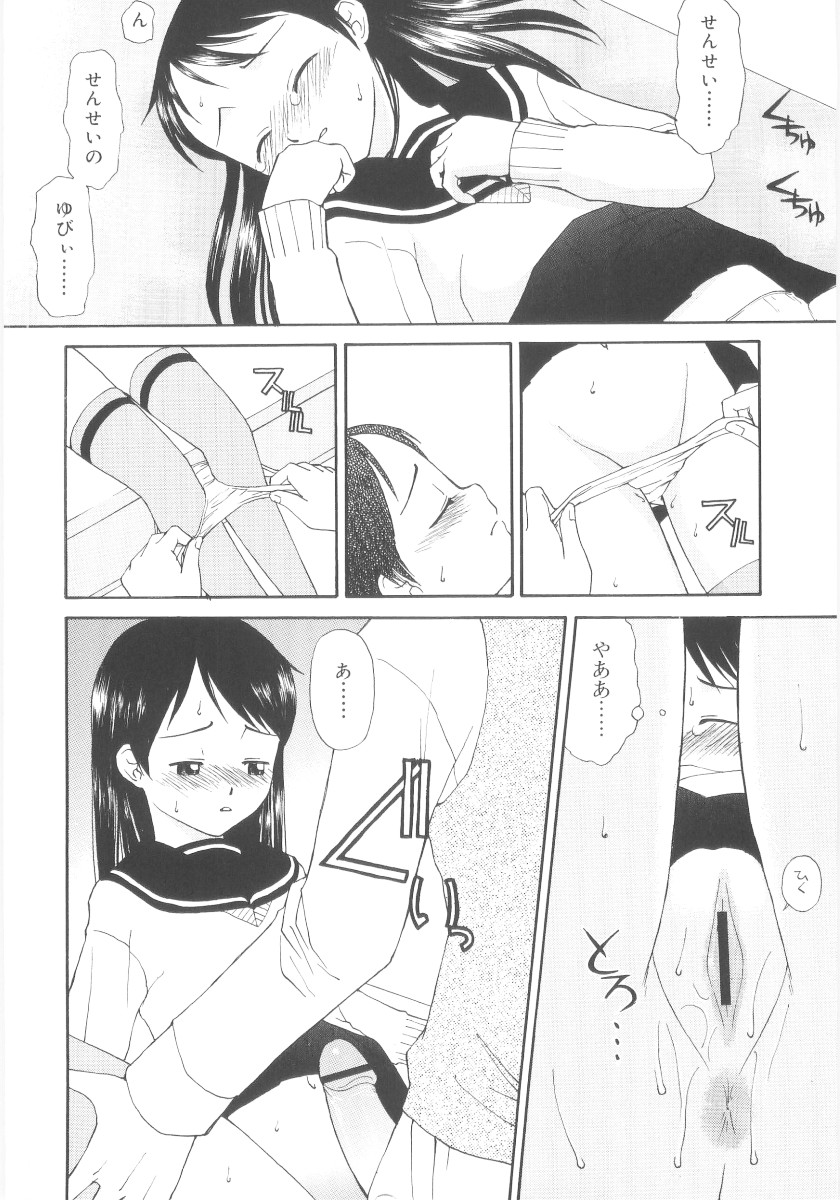 [メラメラジェラシー] JHS