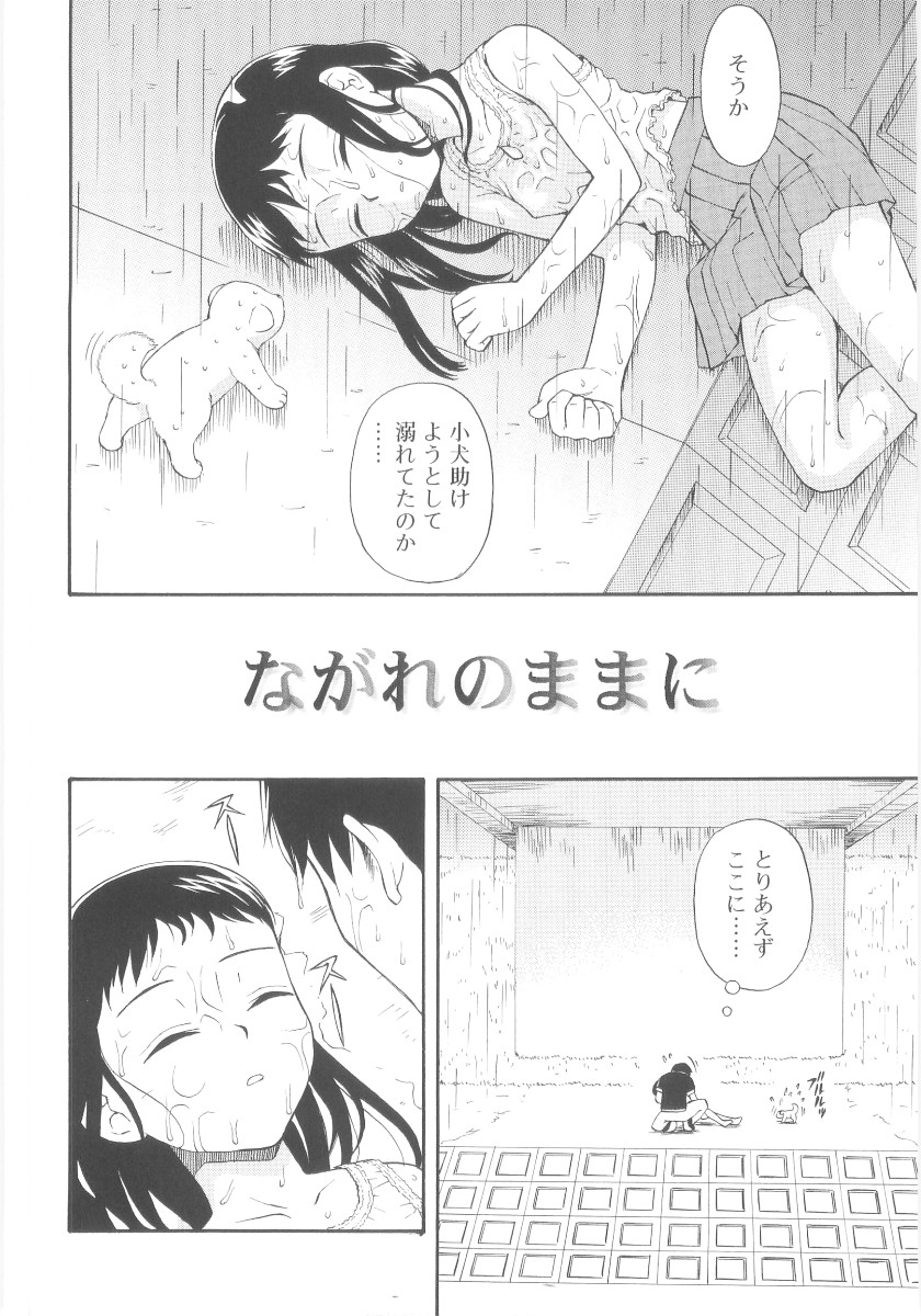 [メラメラジェラシー] JHS
