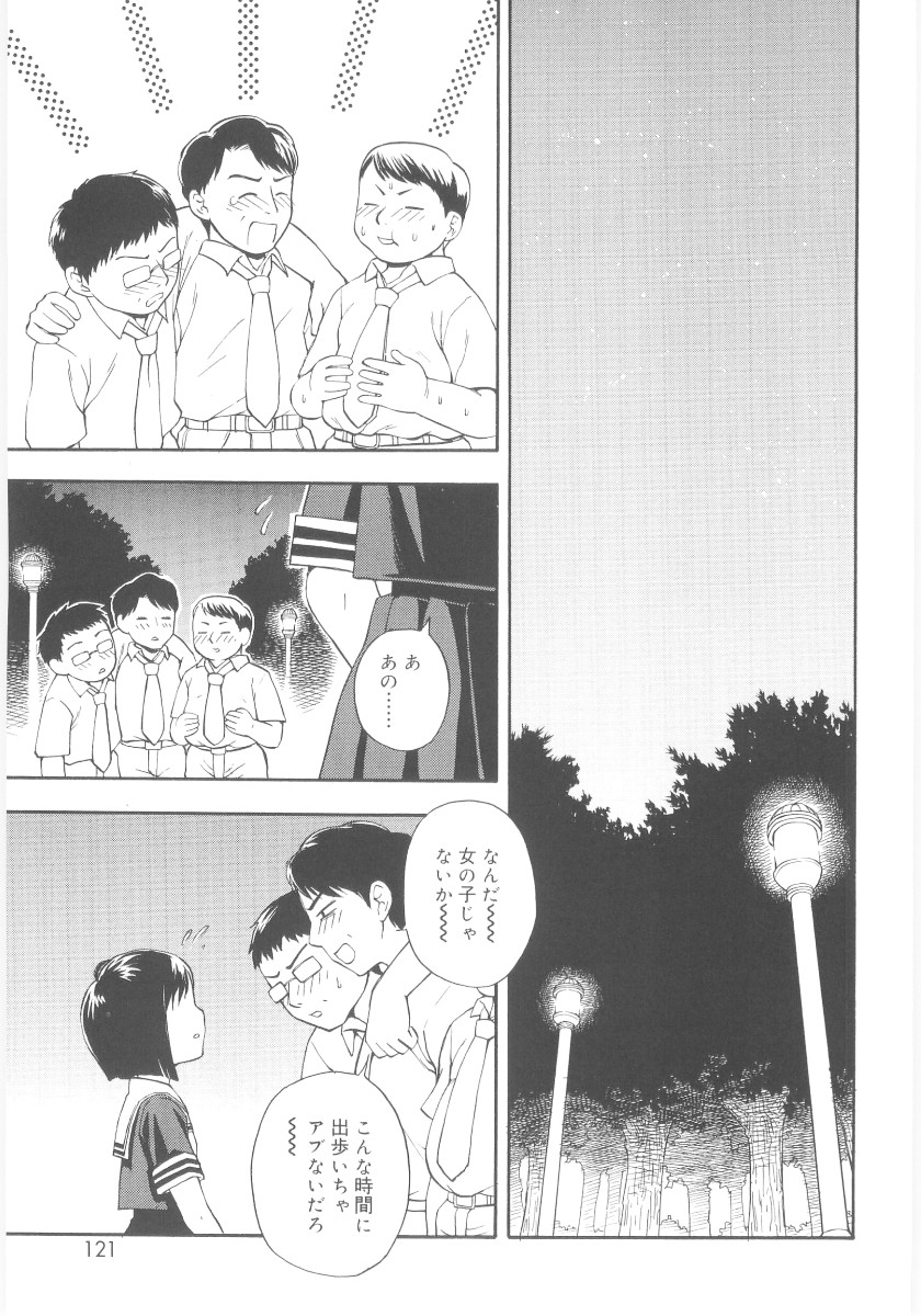 [メラメラジェラシー] JHS
