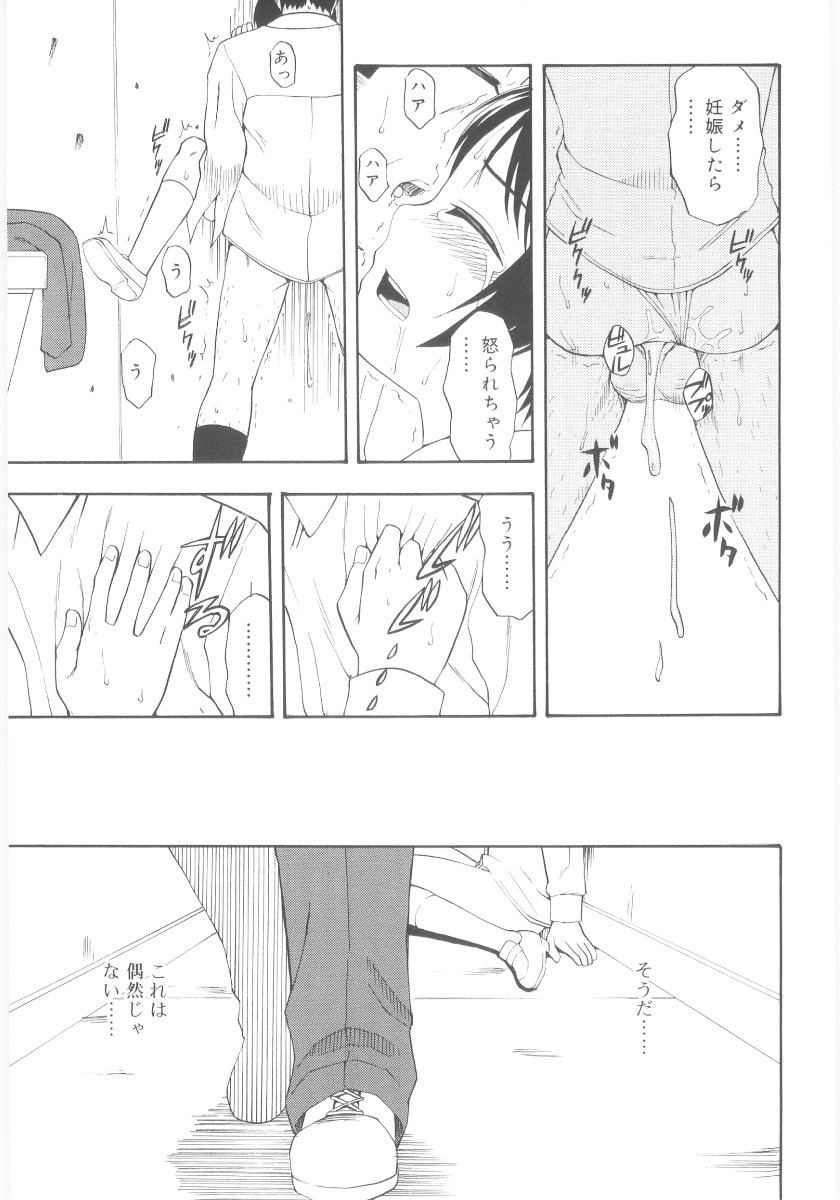 [メラメラジェラシー] JHS