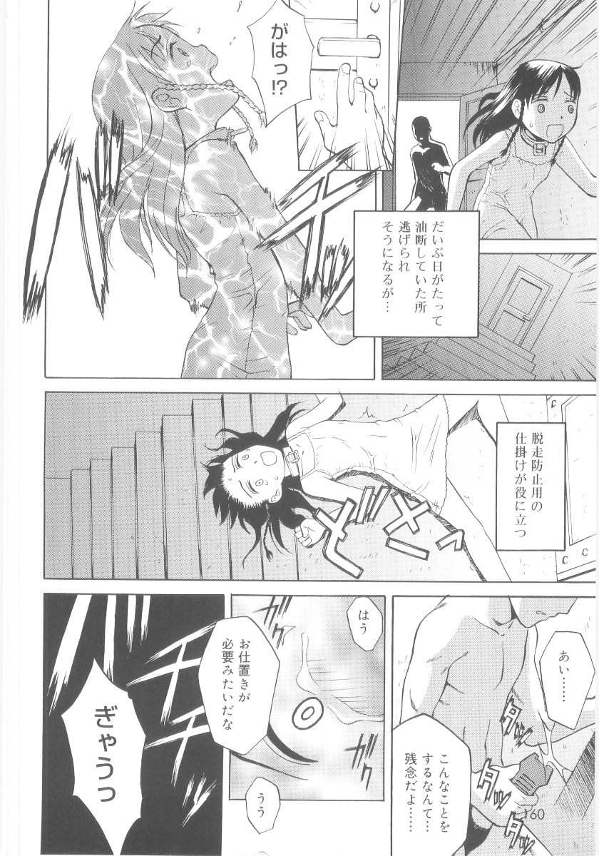 [メラメラジェラシー] JHS