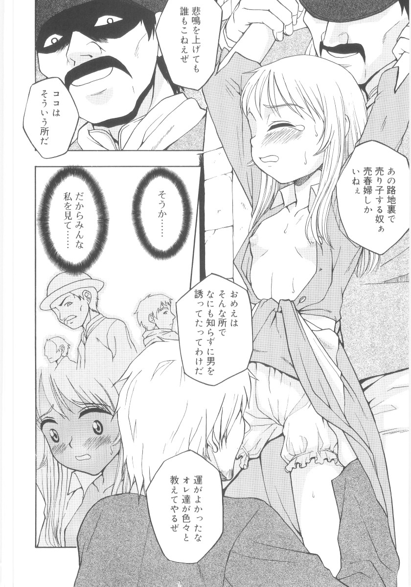 [メラメラジェラシー] JHS