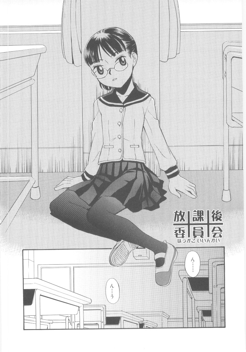 [メラメラジェラシー] JHS