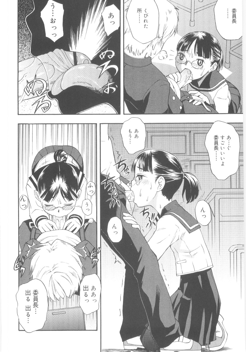 [メラメラジェラシー] JHS