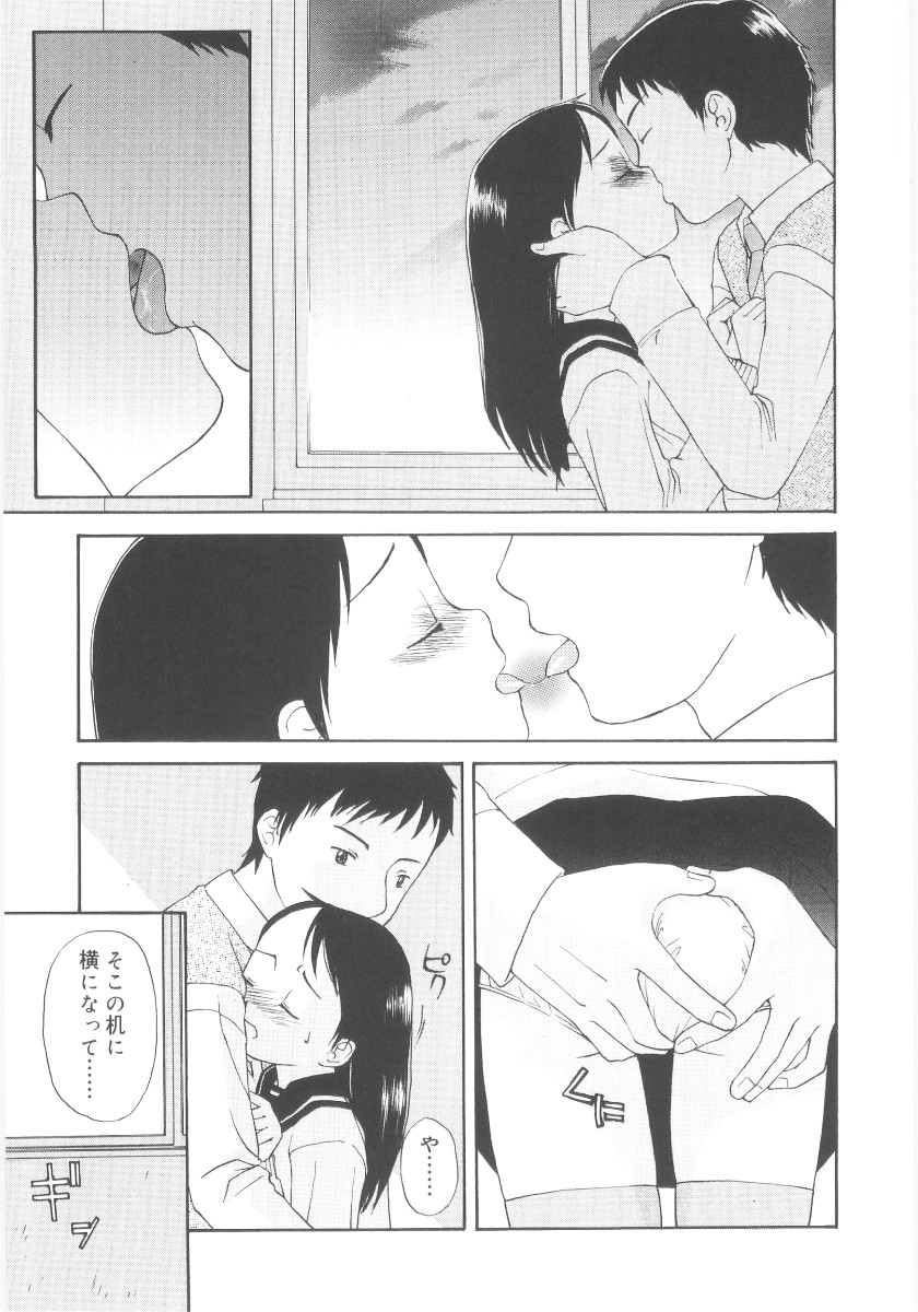 [メラメラジェラシー] JHS