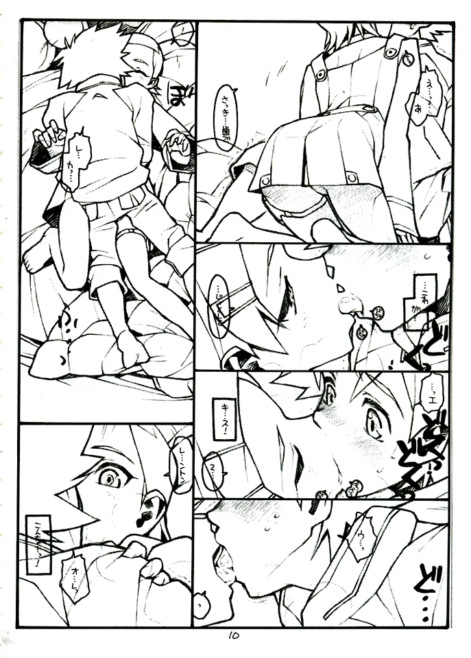 (C68) [bolze] COME TOGETHER (エウレカセブン)
