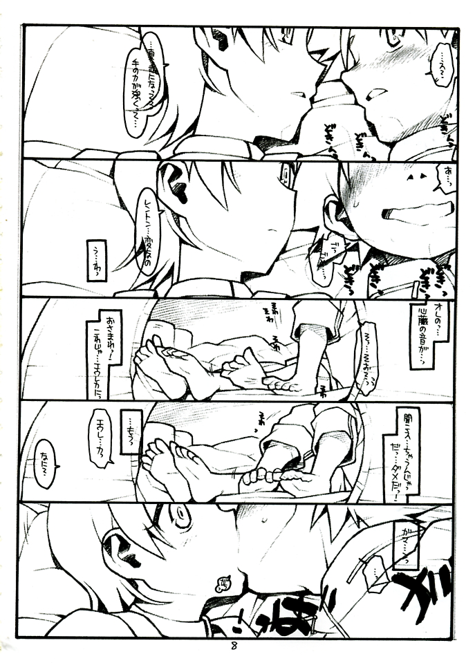 (C68) [bolze] COME TOGETHER (エウレカセブン)