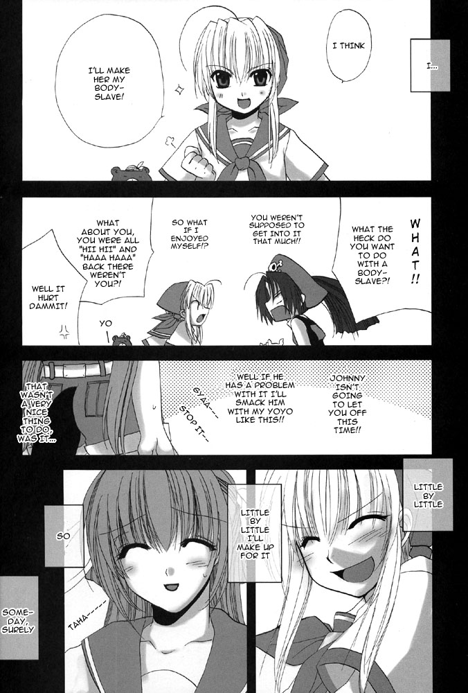 (C66) [FANTASY WIND (しなのゆら)] Mirage Ⅱ (ギルティギア) [英訳]