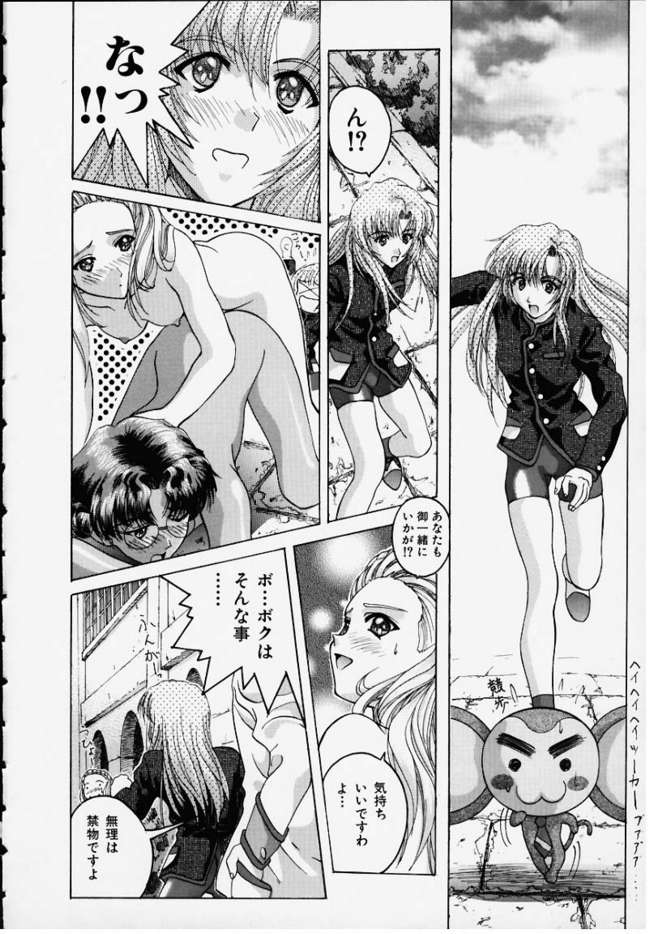 ベルバラなのよ（うてな）
