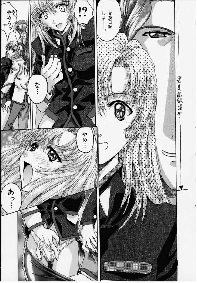 ベルバラなのよ（うてな）