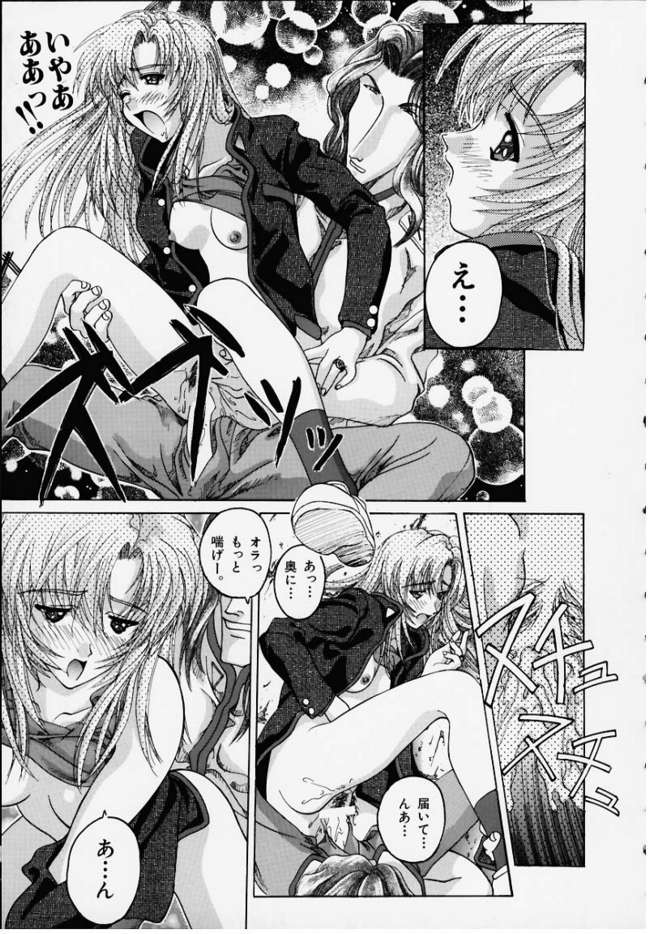 ベルバラなのよ（うてな）