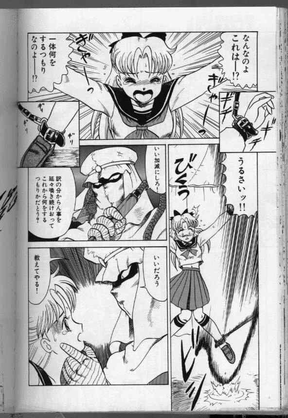 [魔北葵] き・き・かい・かい。