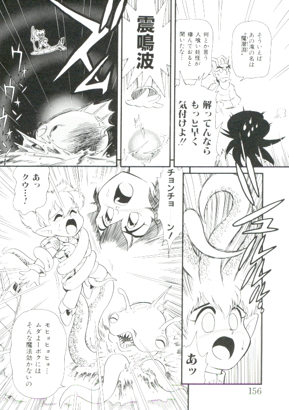[みにおん] ヘア・トリガーあ～る　完全版