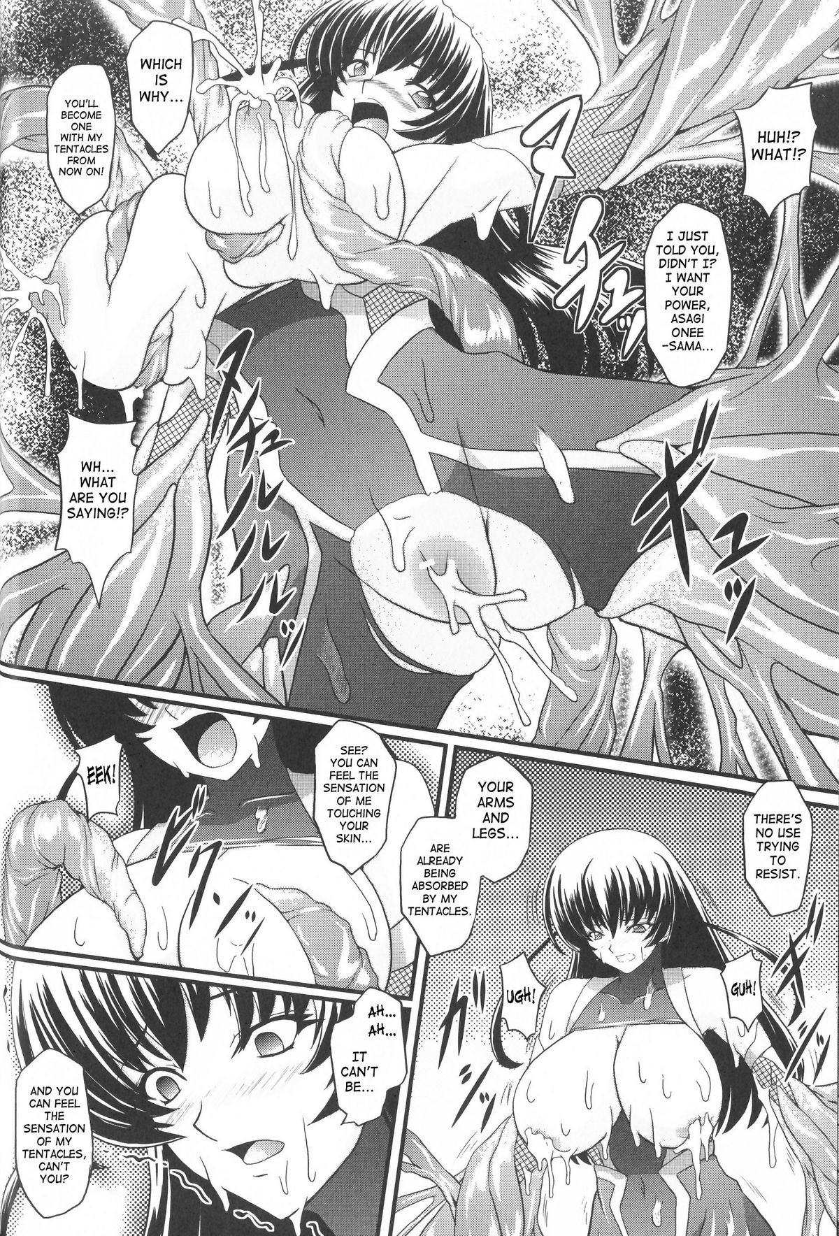 [inoino] 魔に喰われし忍 (対魔忍アサギ アンソロジーコミックス) [英訳]