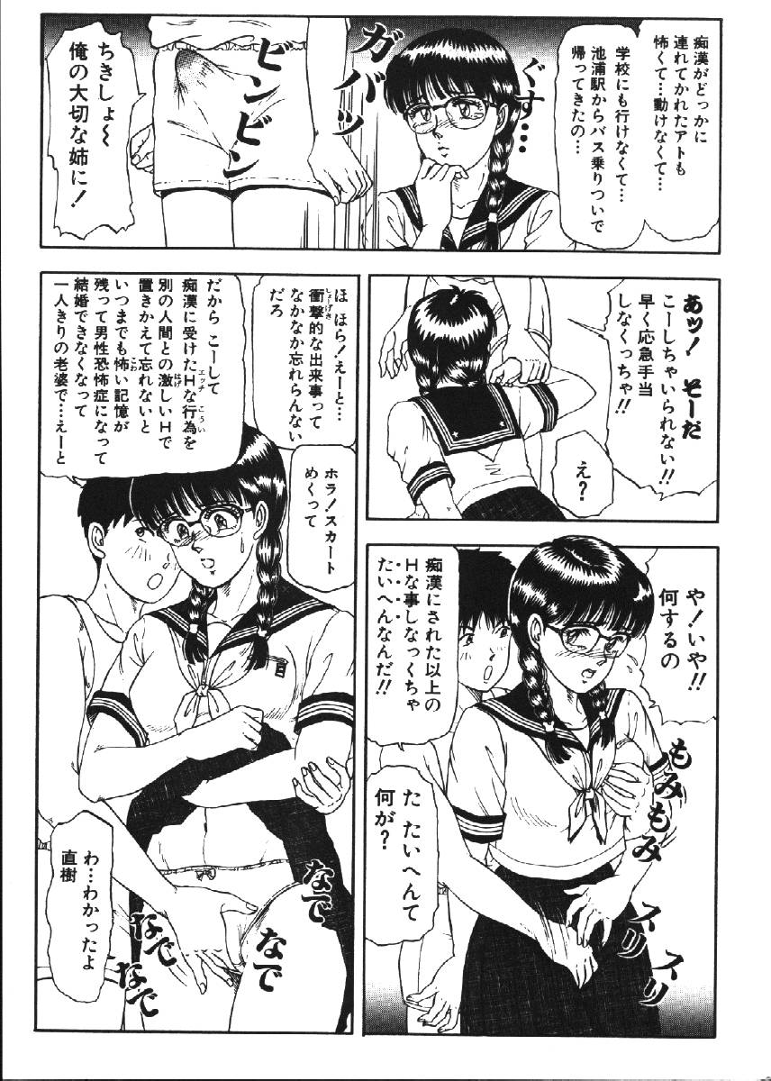 【アンソロジー】ドレイケイヤク（奴隷契約）