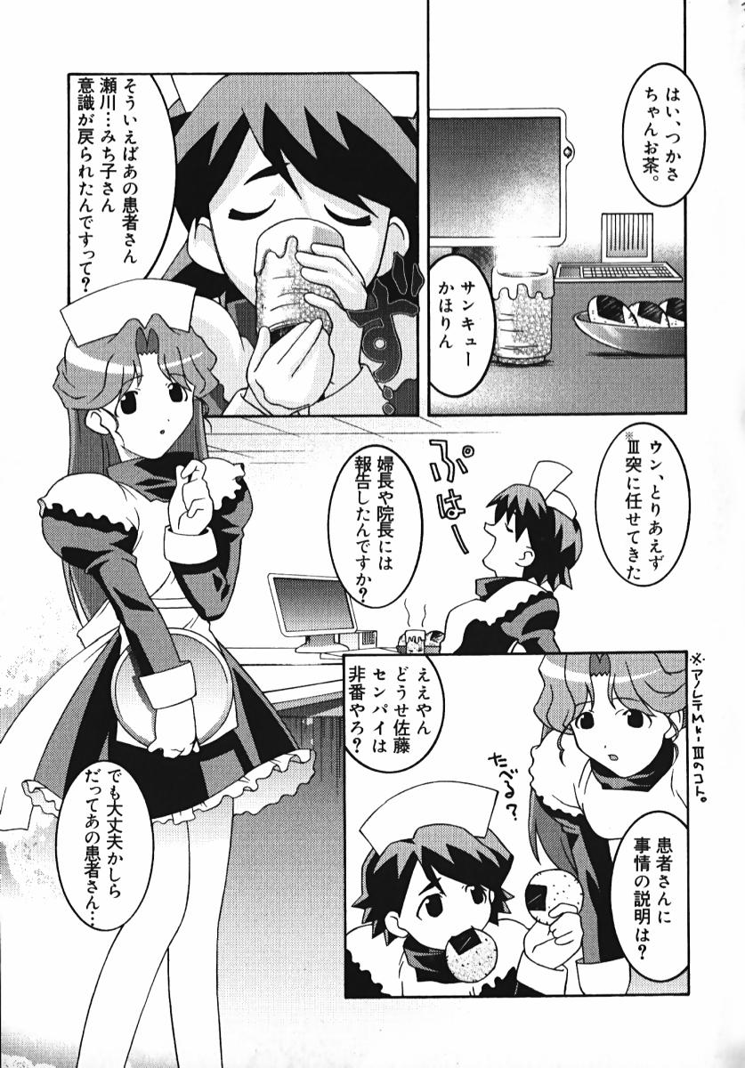 [ひめはち] ラジカるベクトる