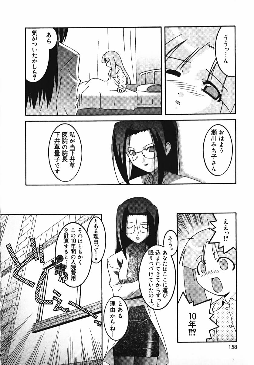 [ひめはち] ラジカるベクトる