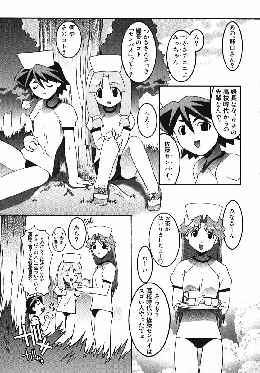 [ひめはち] ラジカるベクトる