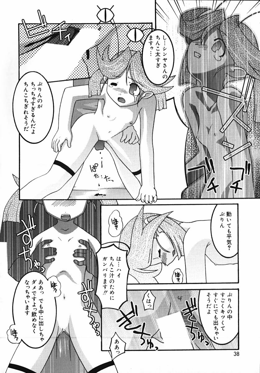 [ひめはち] ラジカるベクトる