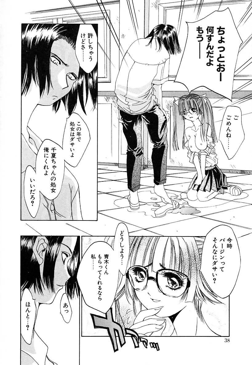 [古事記王子] カシミヤ