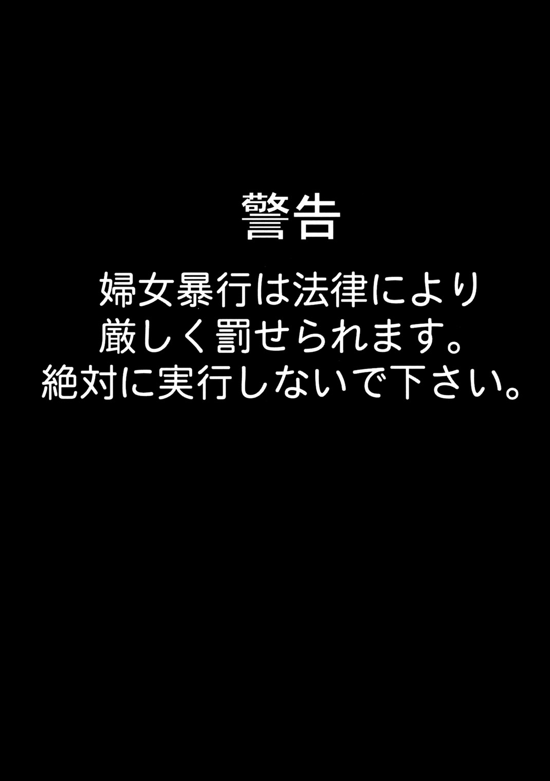 (C66) [ぱるぷんて (深田拓士)] F-47 (おねがい☆ティーチャー、おねがい☆ツインズ)