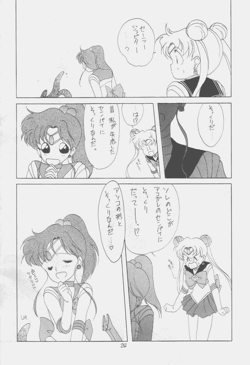 sailors_red_version