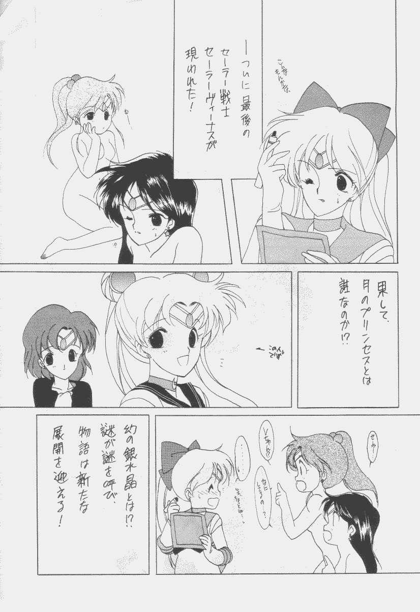 sailors_red_version
