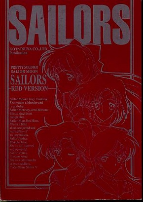 sailors_red_version