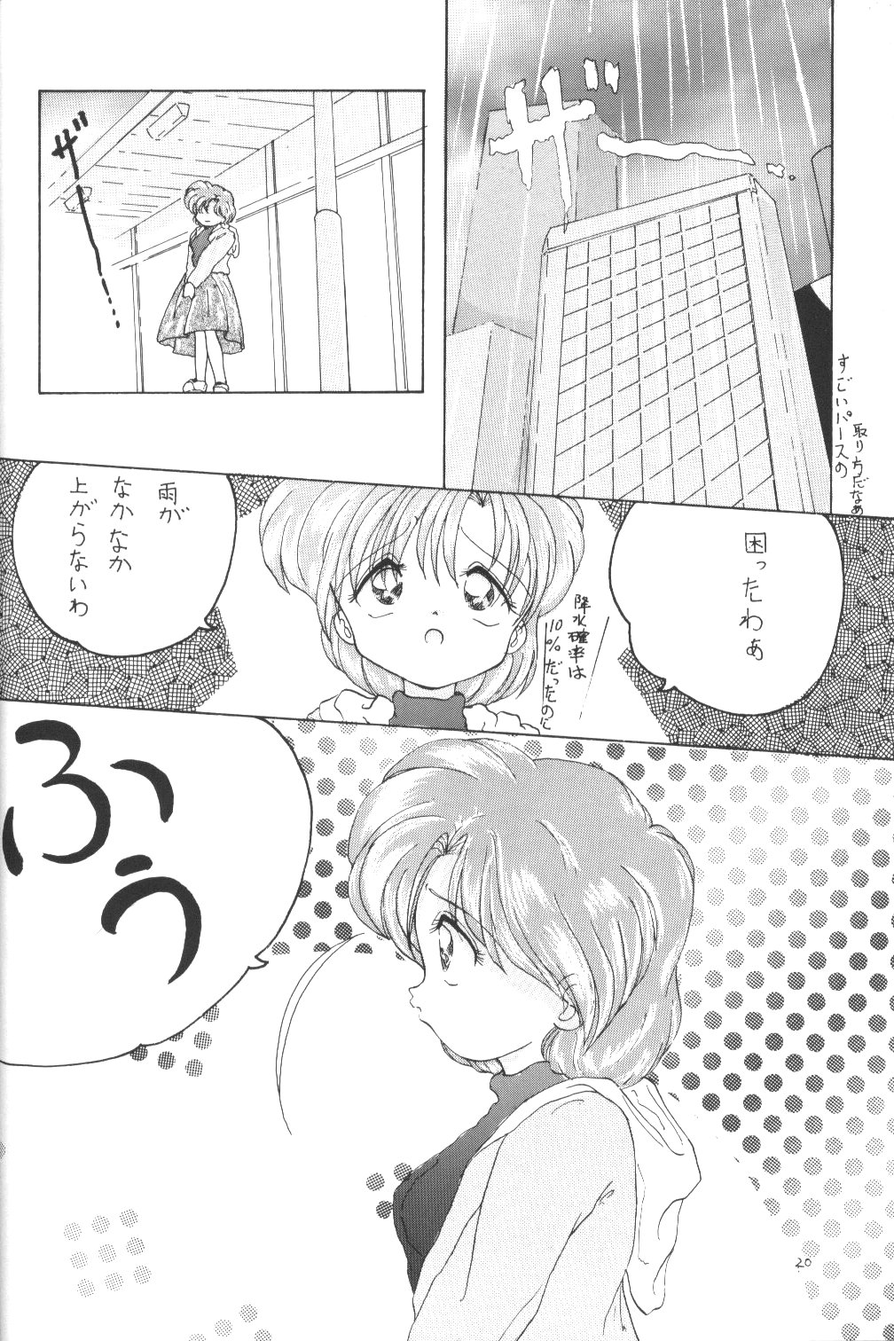 (C47) [LAICHI (みずたま , しらたま)] MOON LIGHT Vol. 7 水が止まらない (美少女戦士セーラームーン , 天地無用！)