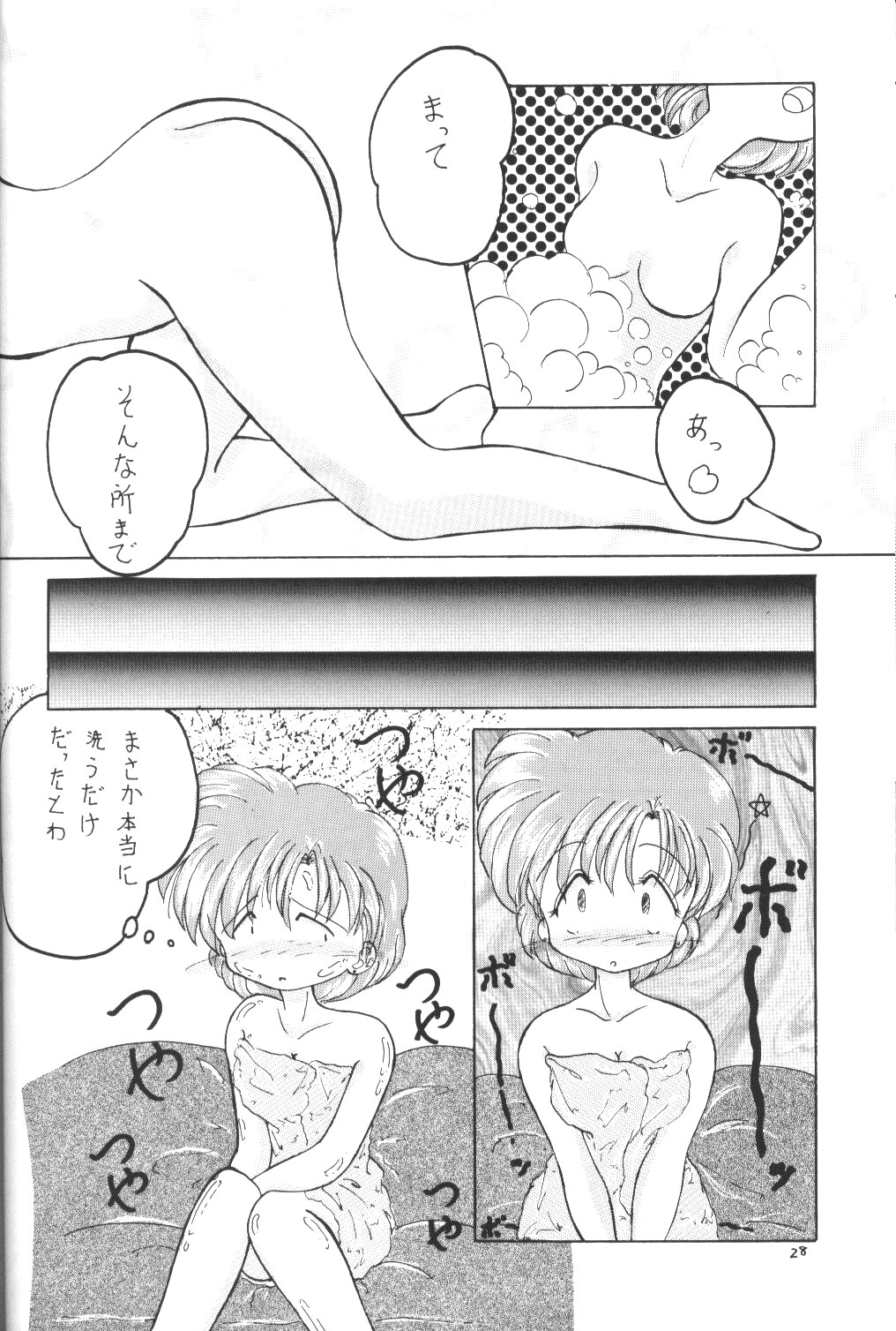 (C47) [LAICHI (みずたま , しらたま)] MOON LIGHT Vol. 7 水が止まらない (美少女戦士セーラームーン , 天地無用！)