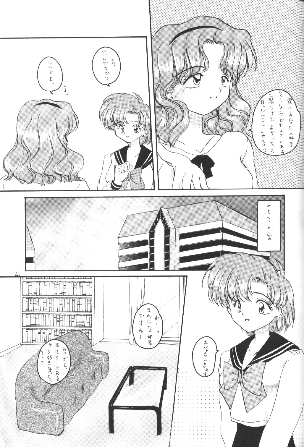 (C47) [LAICHI (みずたま , しらたま)] MOON LIGHT Vol. 7 水が止まらない (美少女戦士セーラームーン , 天地無用！)