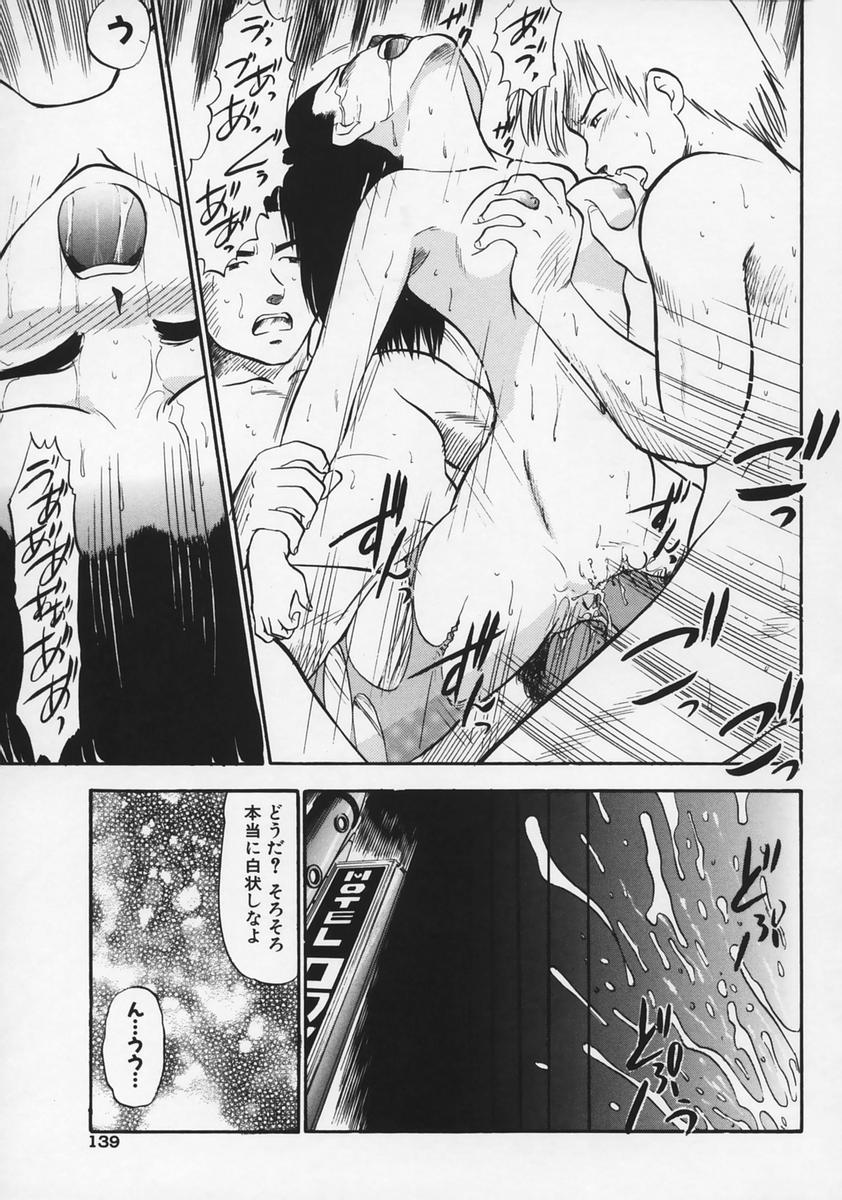 [深紫'72] 凌辱の記憶