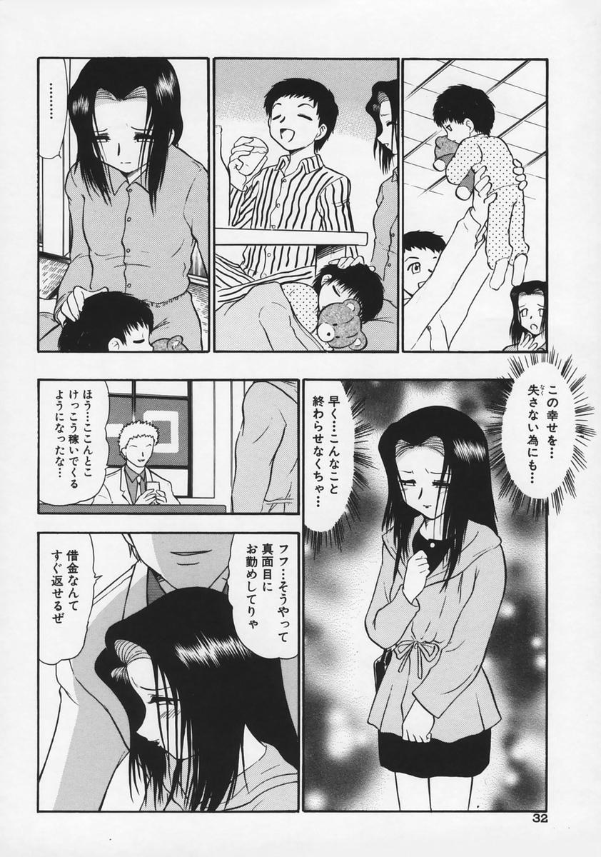[深紫'72] 凌辱の記憶