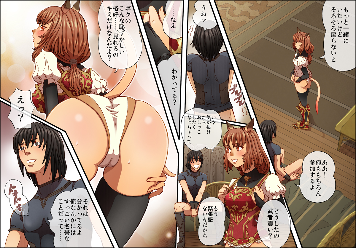 【ムーンフィッシュカフェ】バブルラブ