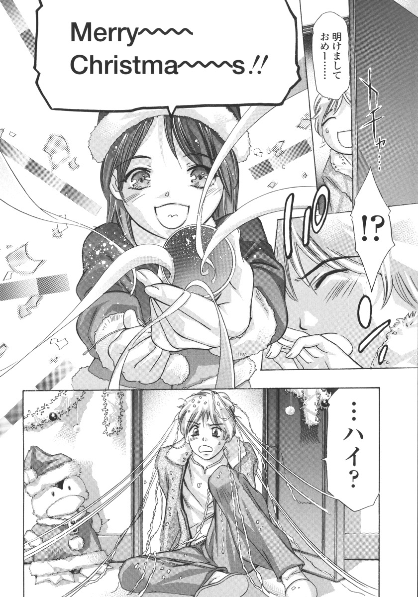[鬼窪浩久] 破戒の夜