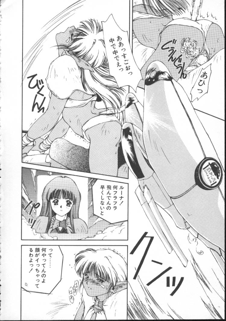 [にしき義統] Linkage