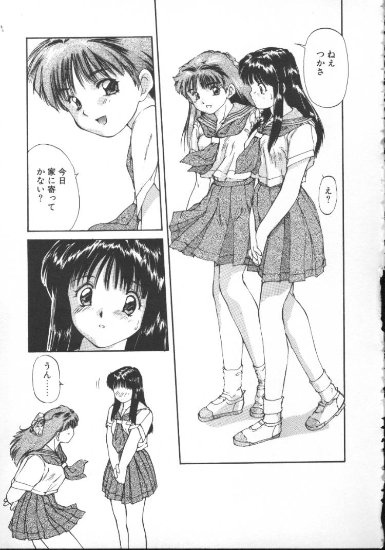 [にしき義統] Linkage