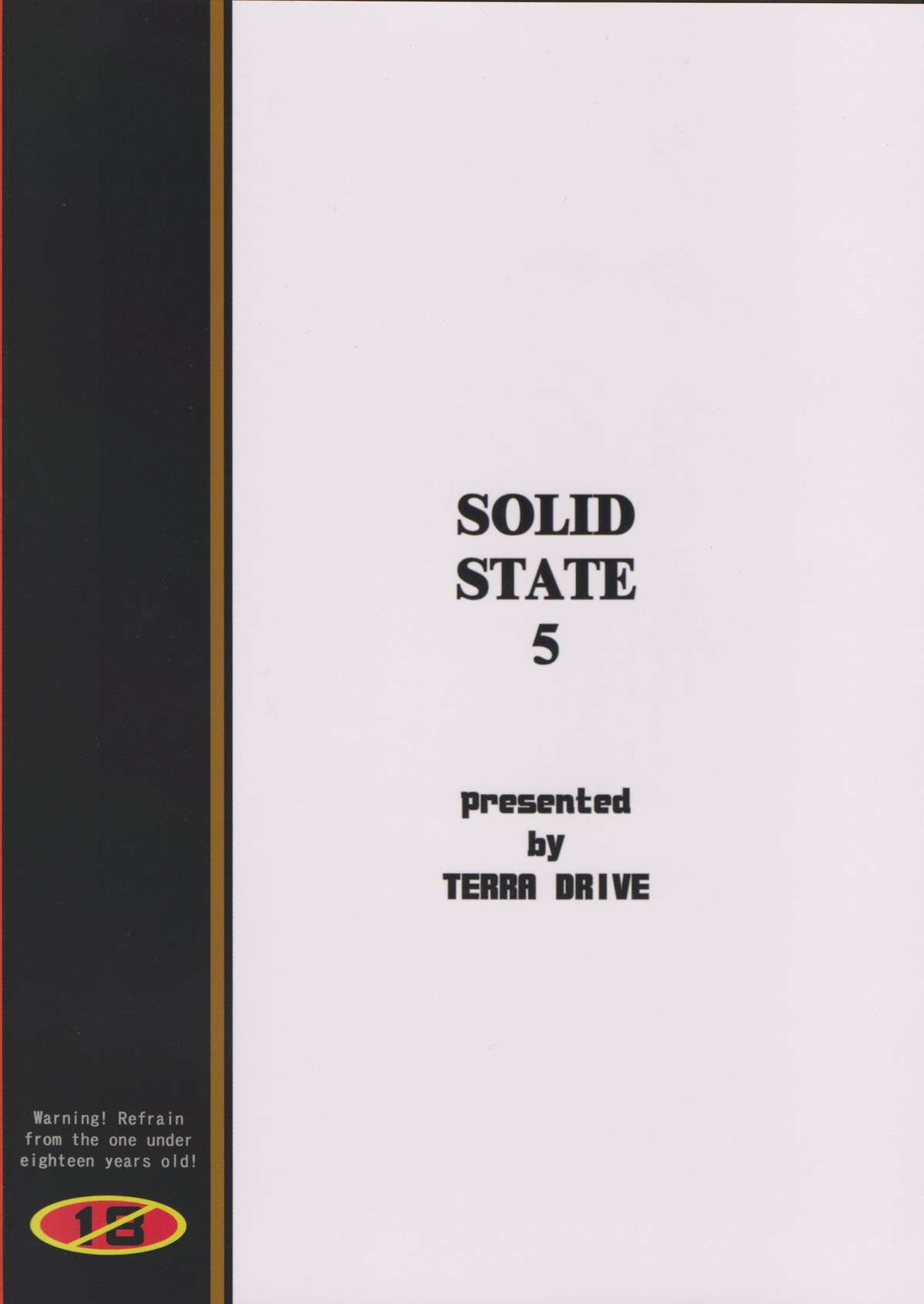 (C63) [TERRA DRIVE (帝羅)] SOLID STATE 5 (機動戦艦ナデシコ)