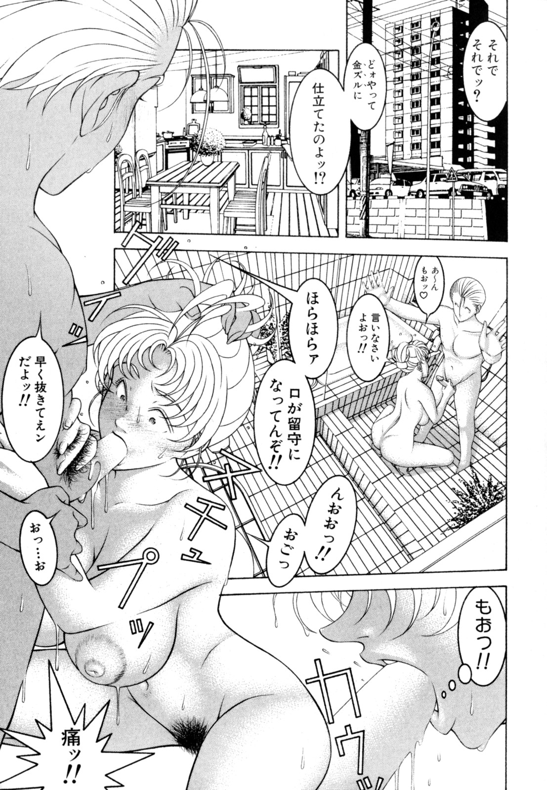[成瀬淑美] LOVE² SHOW