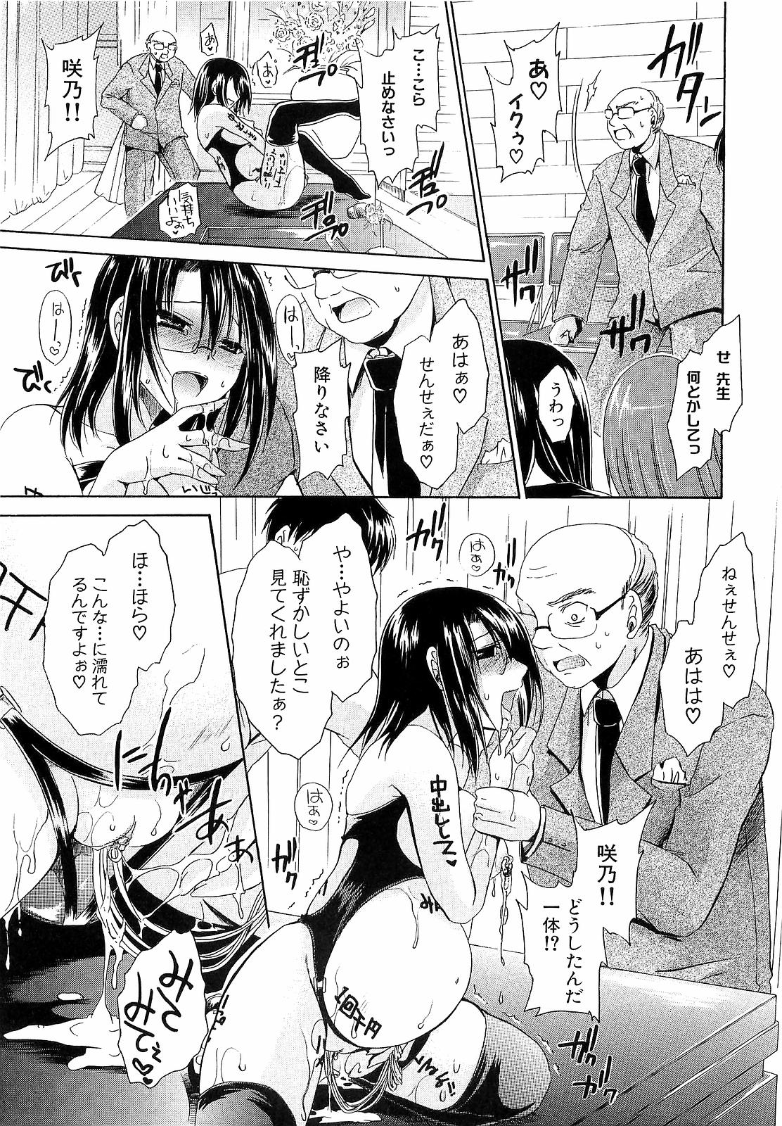 [東雲龍] LOVE＆HATE3 ～ENGAGE～ L＆H SPECIAL ISSUE