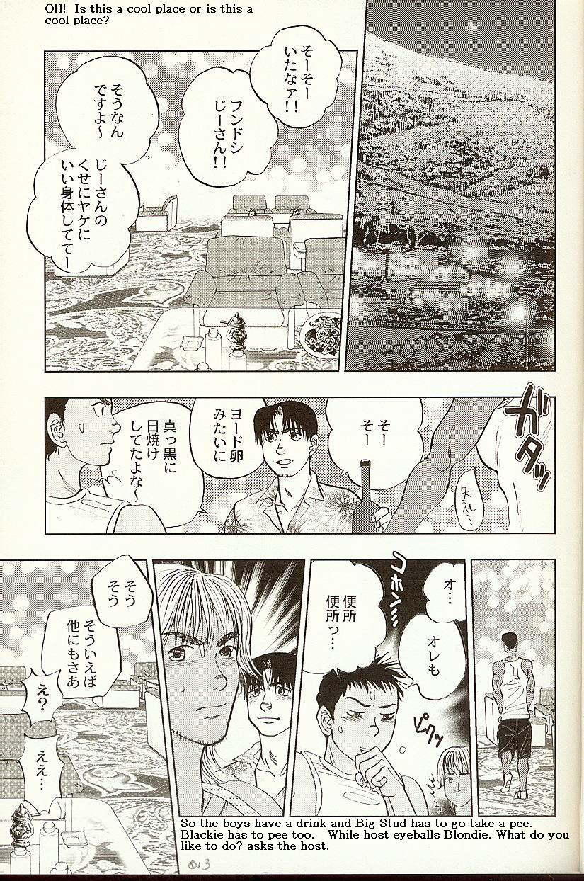 BeachBoy（やおい）[JAP-ENG？]