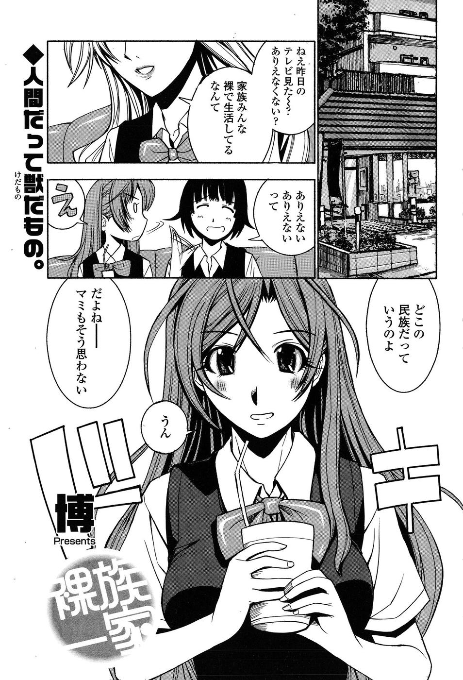コミックチョイス2009-2vol.14