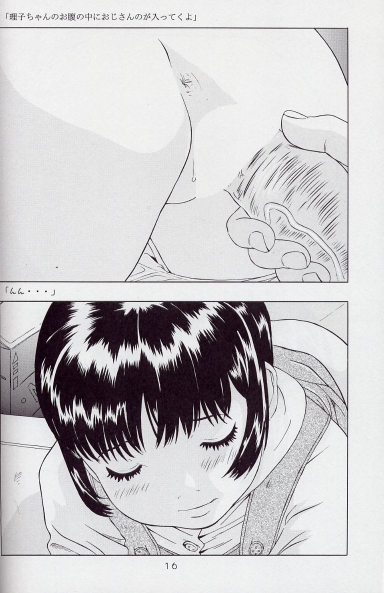 (C63) [モモンガ倶楽部 (林原ひかり)] 妄想絵日記