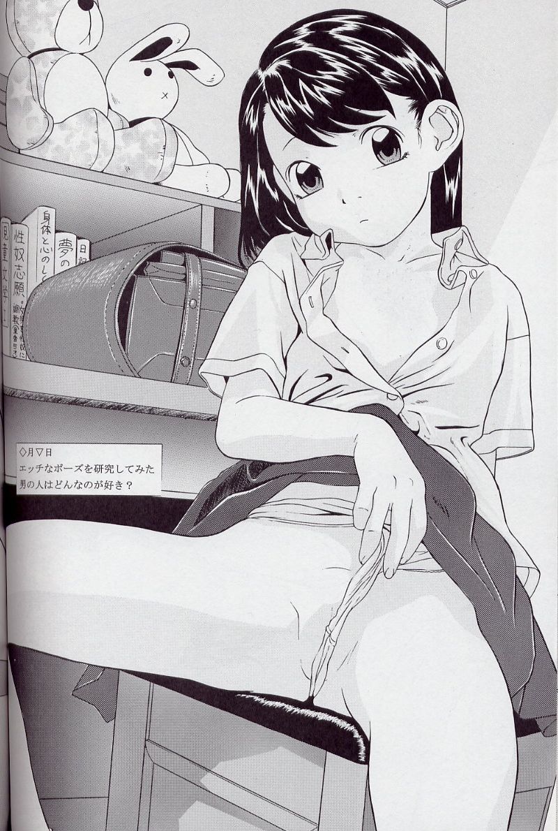 (C63) [モモンガ倶楽部 (林原ひかり)] 妄想絵日記