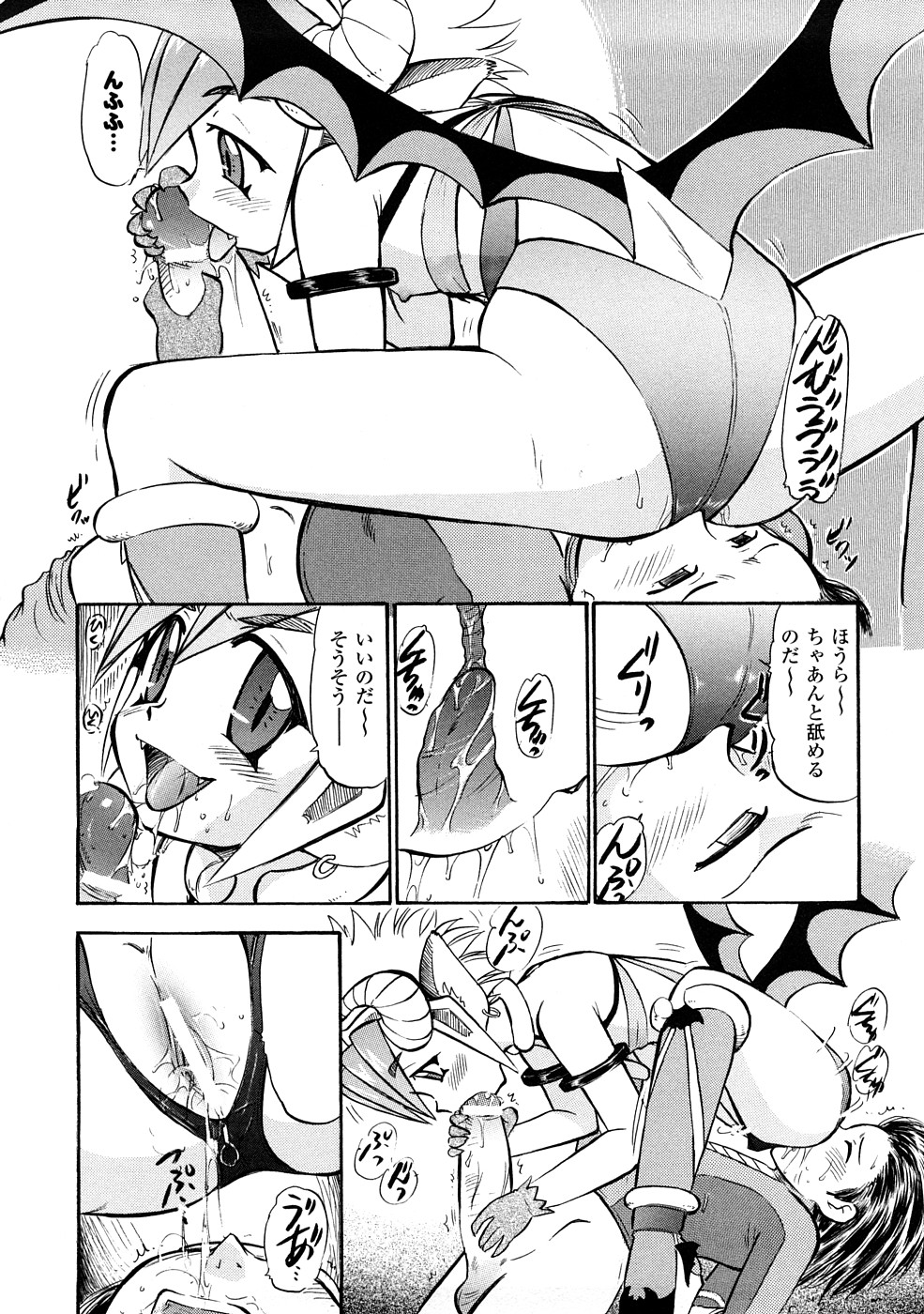[深紫'72] 聖水戦士セイント★シャワー