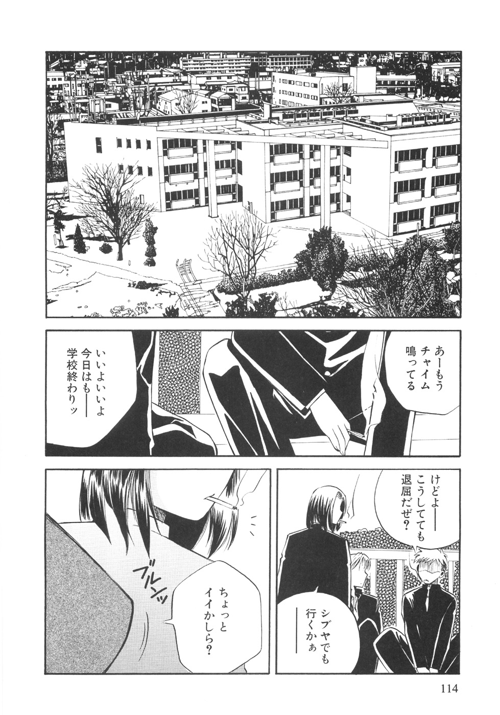 [嬉野めぐみ] 限界破裂